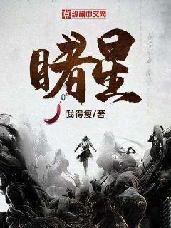 植物大战僵尸16