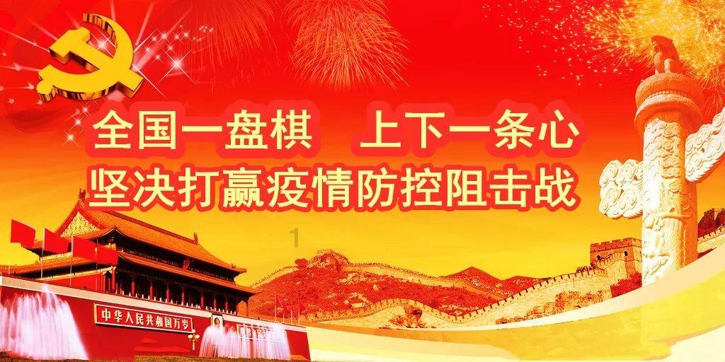 节奏之战